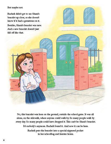 Lost and Found -- A hashavas aveidah story by Miriam Gitlin — Judaica Press (image 5)