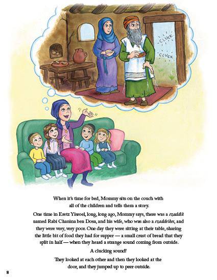 Lost and Found -- A hashavas aveidah story by Miriam Gitlin — Judaica Press (image 7)