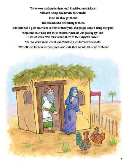 Lost and Found -- A hashavas aveidah story by Miriam Gitlin — Judaica Press (image 8)