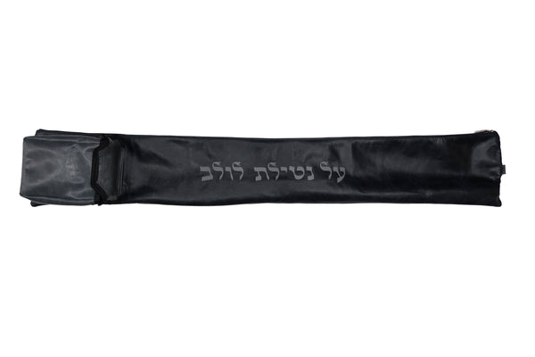 Prestige Regal Leather Lulav Bag (L640F-BK2)