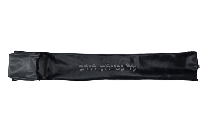 Prestige Regal Leather Lulav Bag (L640F-BK2)
