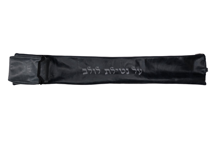 Prestige Regal Leather Lulav Bag (L640F-BK2)