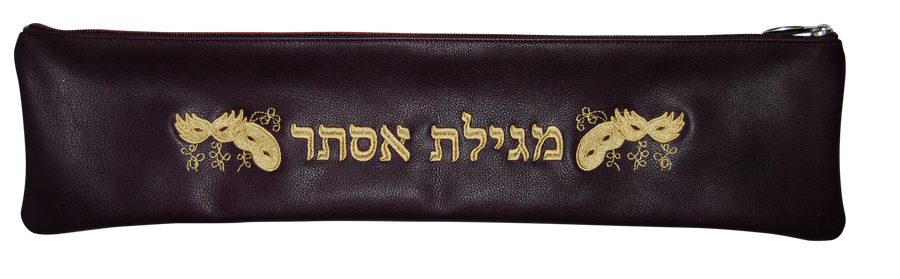 Personalization preview — Leather Megillah Bag — Plum (M-Mask-Plum)
