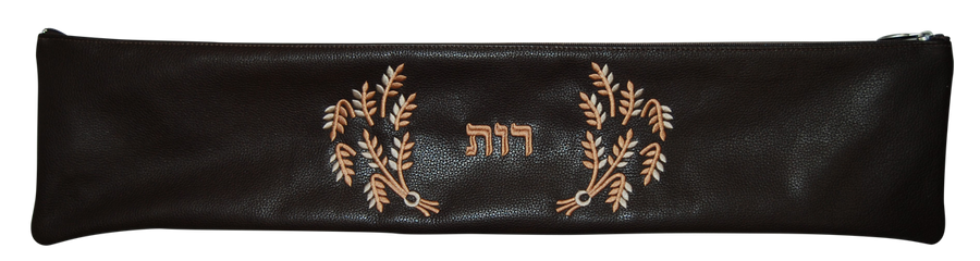 Personalization preview — Leather Megillah Bag — Brown (M-Rus-BR)