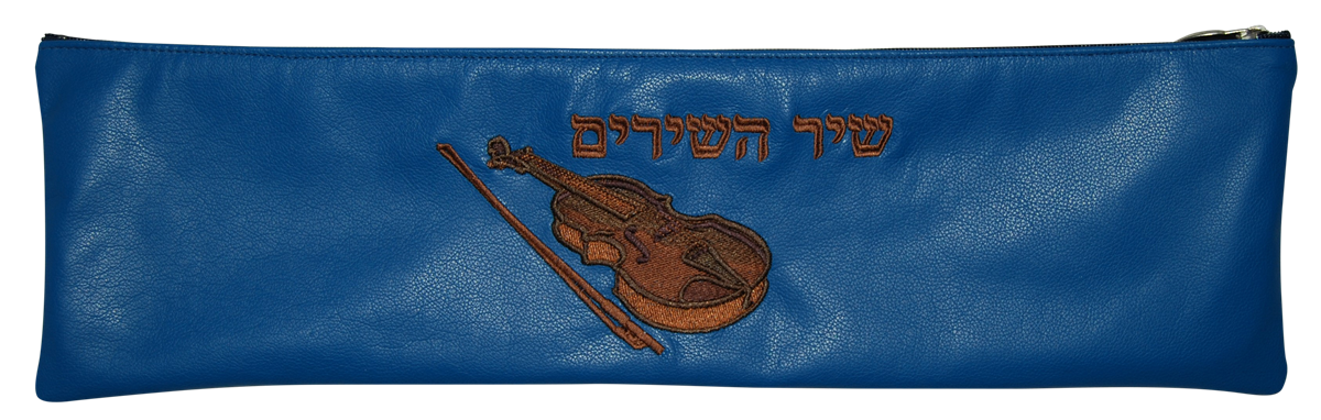 Prestige Leather Megillah Bag — Violin Design, Prestige Collection (M-Violin-BL)
