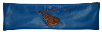 Prestige Leather Megillah Bag — Violin Design, Prestige Collection (M-Violin-BL)