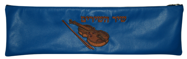 Prestige Leather Megillah Bag — Violin Design, Prestige Collection (M-Violin-BL)