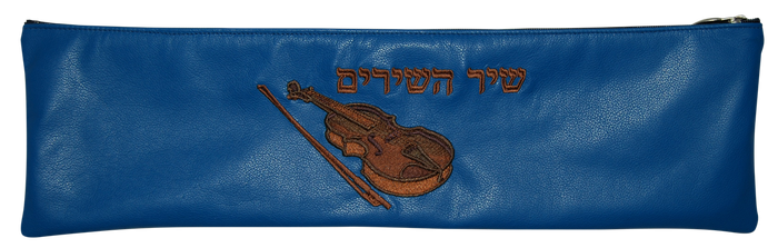Prestige Leather Megillah Bag — Violin Design, Prestige Collection (M-Violin-BL)