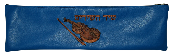 Prestige Leather Megillah Bag — Violin Design, Prestige Collection (M-Violin-BL)