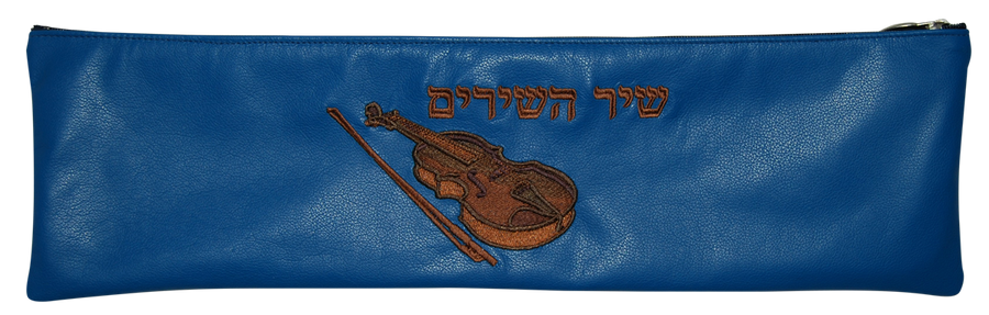 Personalization preview — Leather Megillah Bag — Violin Design, Prestige Collection (M-Violin-BL)