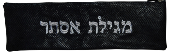 Prestige Regal Leather Megillah Bag (M100F-BK5)