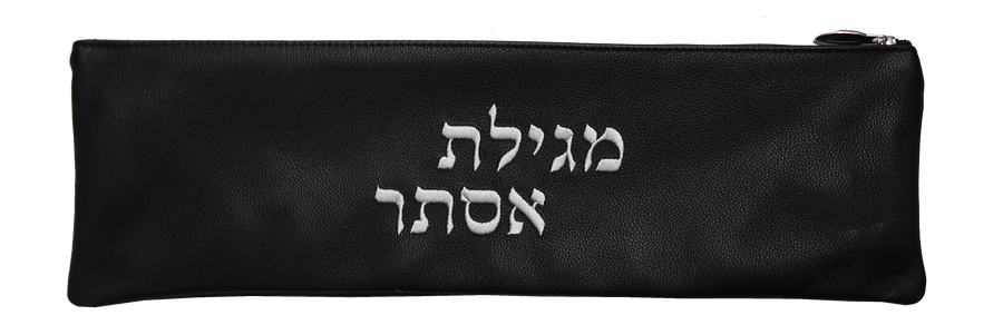 Personalization preview — Classic Leather Megillah Bag — Black