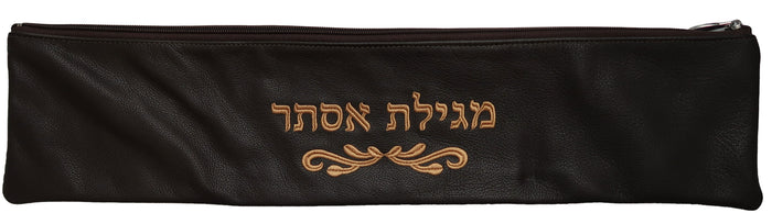 Prestige Classic Leather Megillah Bag (M120B-BR3)