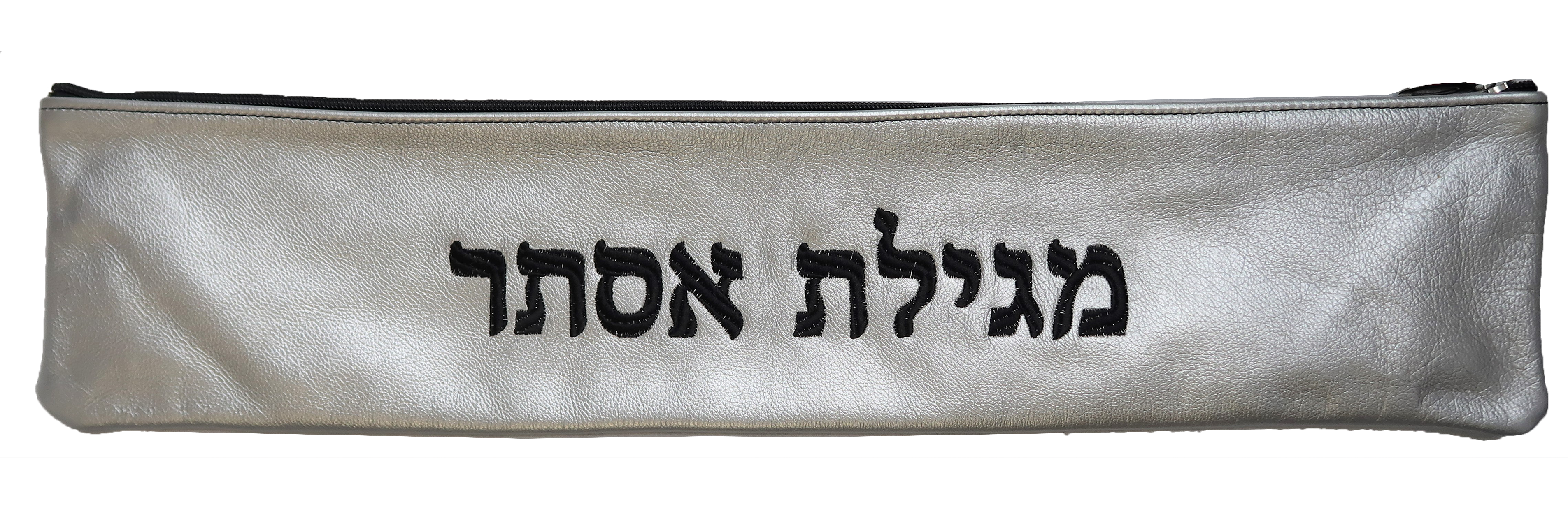 Prestige Classic Leather Megillah Bag (M100B-SI)