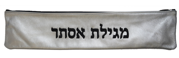 Prestige Classic Leather Megillah Bag (M100B-SI)