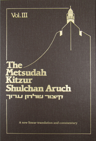 Metsudah Kitzur Shulchan Aruch, Vol. 3 — book | Judaica Square Lakewood