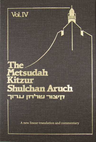 Metsudah Kitzur Shulchan Aruch, Vol. 4 — book | Judaica Square Lakewood