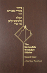 Metsudah Weekday Siddur - Nussach Sfard