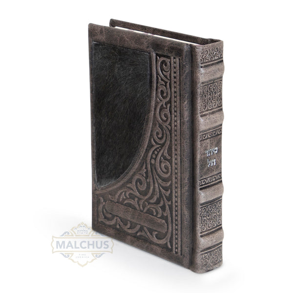 Grey antique leather and fur siddur design 1547 | Judaica Square Lakewood
