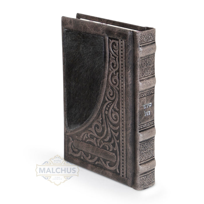 Grey antique leather and fur siddur design 1547 | Judaica Square Lakewood