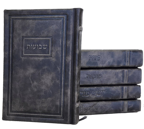 Antique Grey Leather Machzorim Set Oiz VeHudar #1557 - Judaica Accessories