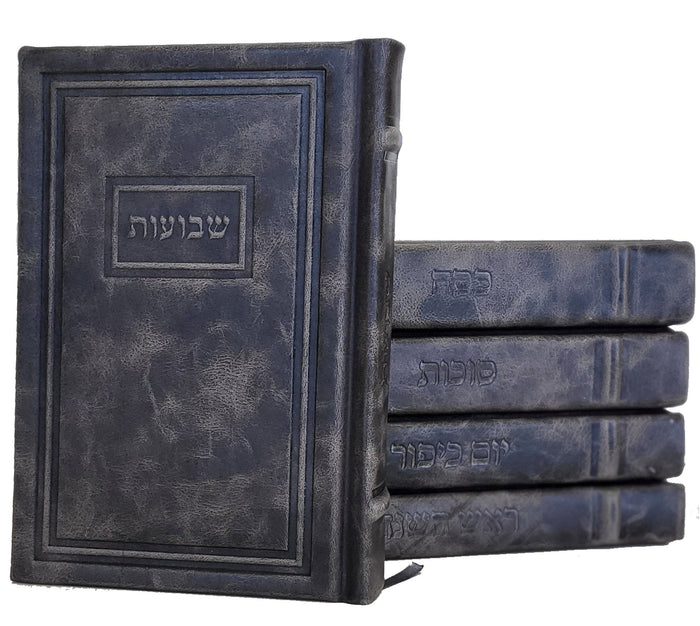 Antique grey Oiz VeHudar machzor set 1557 | Judaica Square Lakewood