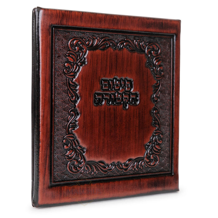 Malchut Leather Pitm HaKtoras Holder #1577- Brown - Judaica Accessories
