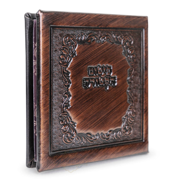 Malchut Leather Pitm HaKtoras Holder #1577- Bronze - Judaica Accessories