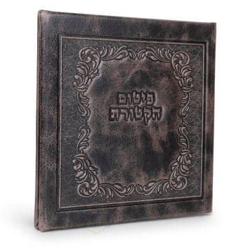 Malchut Leather Pitm HaKtoras Holder #1577- Grey - Judaica Accessories