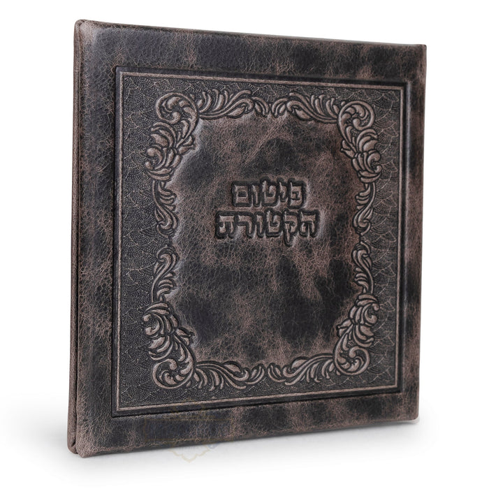 Malchut Leather Pitm HaKtoras Holder #1577- Grey - Judaica Accessories
