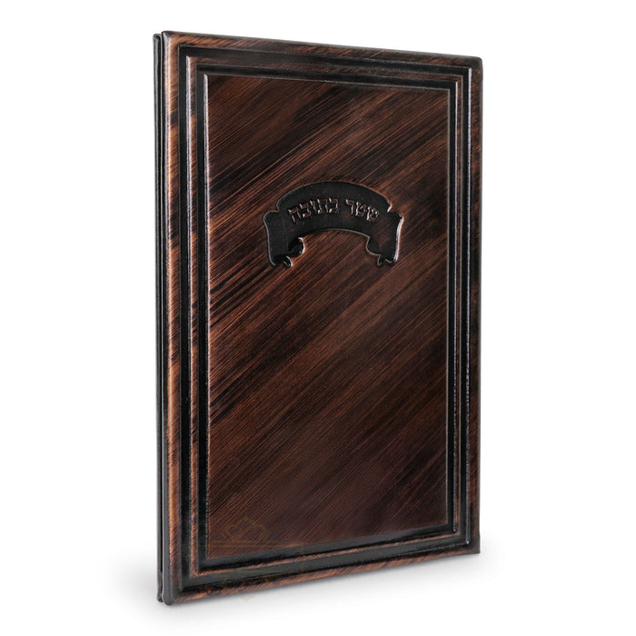 Bronze antique leather shtar kesubah holder #1557 | Judaica Square Lakewood