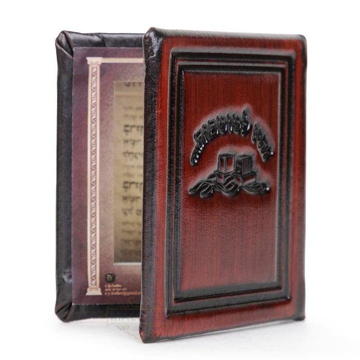 Brown leather pocket tefillin mirror design #1557 | Judaica Square Lakewood