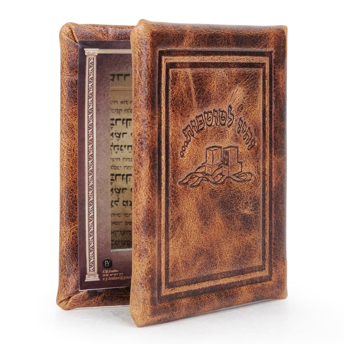 Camel leather pocket size tefillin mirror #1557 | Judaica Square Lakewood
