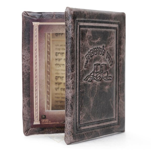 Malchut Leather Tefillin Mirror #1557 - Grey - Judaica Accessories