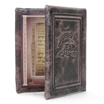Grey leather pocket tefillin mirror design #1557 | Judaica Square Lakewood