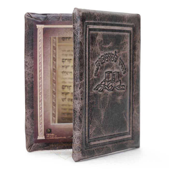 Grey leather pocket tefillin mirror design #1557 | Judaica Square Lakewood