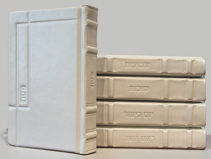Antique white Kaftor kallah machzor set 1567 | Judaica Square Lakewood