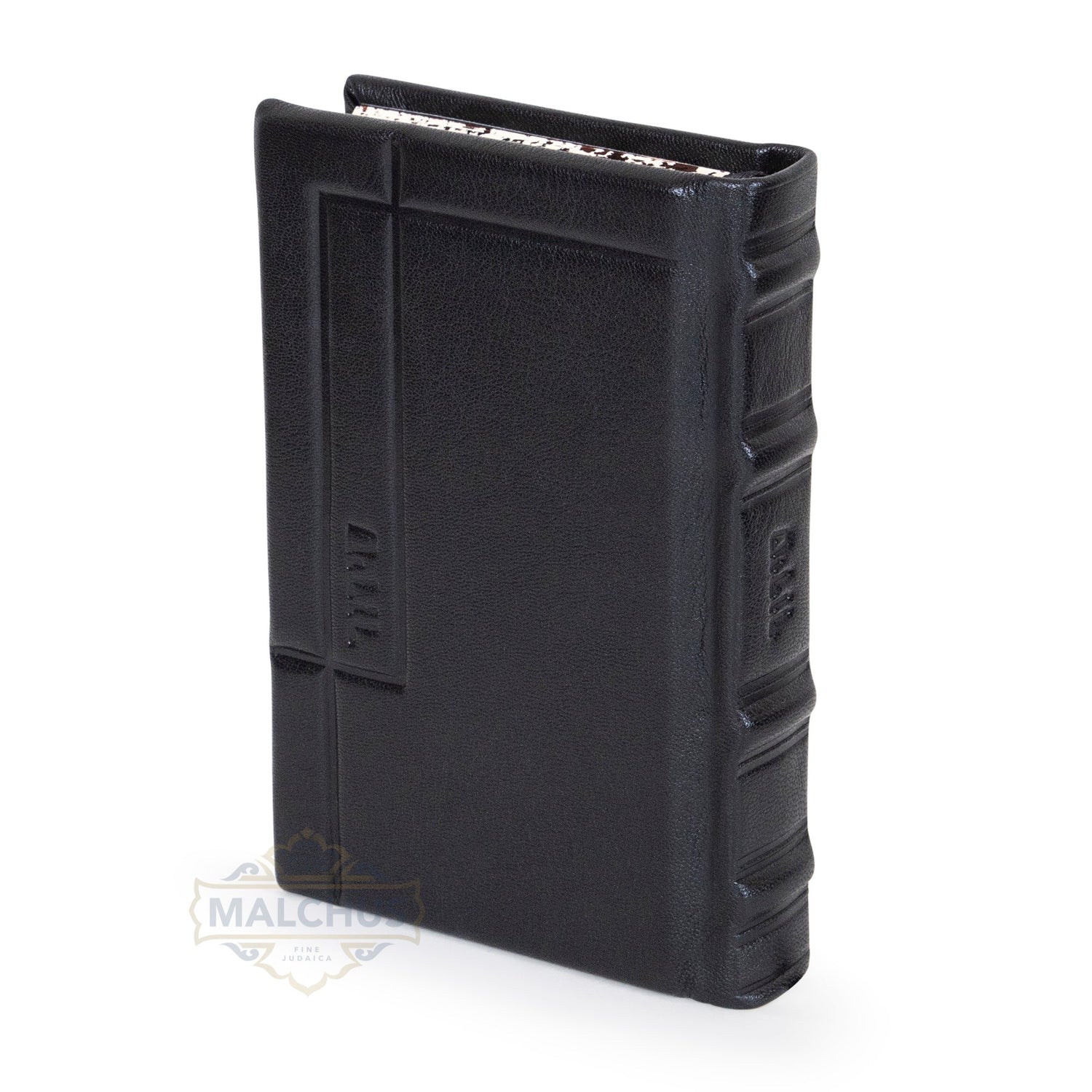 Black antique fur-trim Tefillah BeKavanah siddur | Judaica Square Lakewood (view 2)