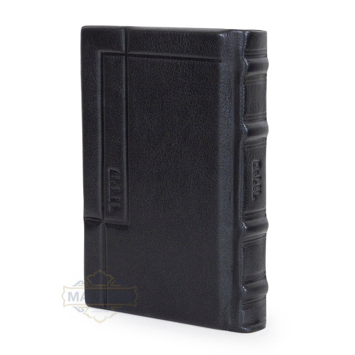 Antique black fur-trim 5x7 HaMeforash siddur | Judaica Square Lakewood
