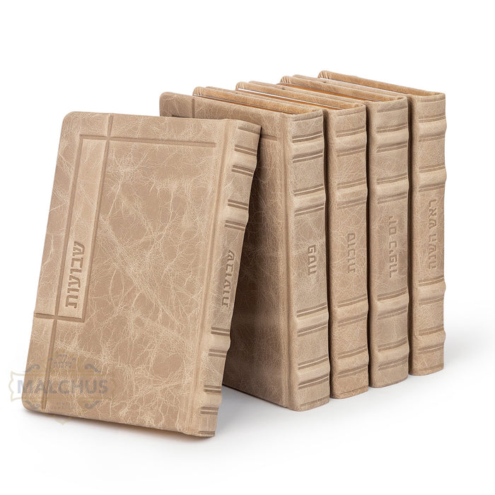 Antique taupe Kaftor kallah machzor set 1567 | Judaica Square Lakewood