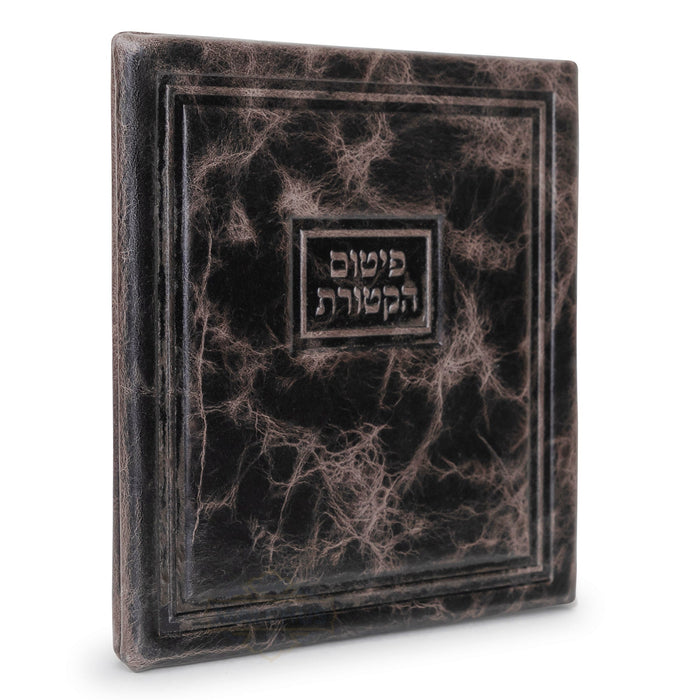Malchut Leather Pitm HaKtoras Holder #1557 - Grey - Judaica Accessories