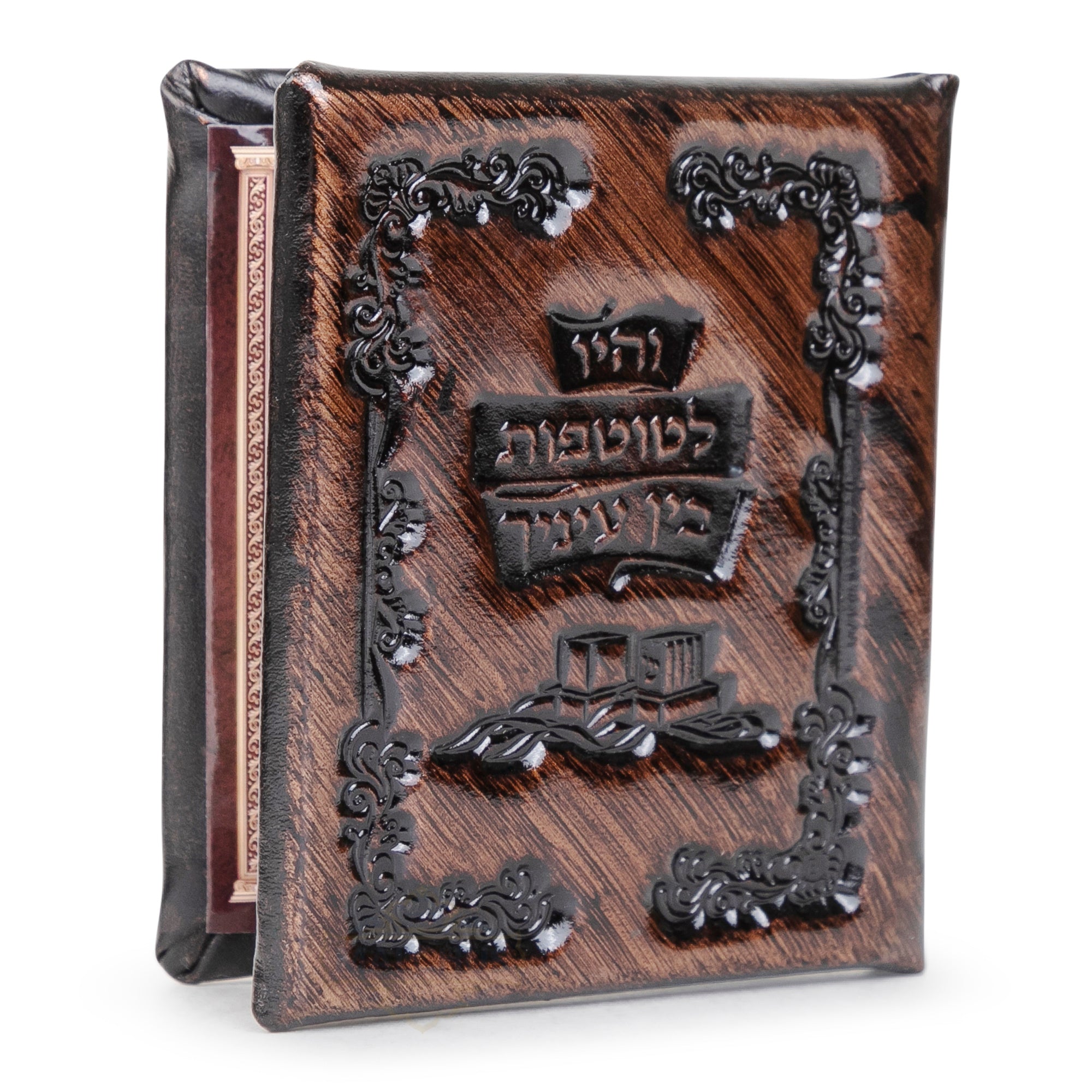 Malchut Leather Tefillin Mirror #1577- Bronze - Judaica Accessories