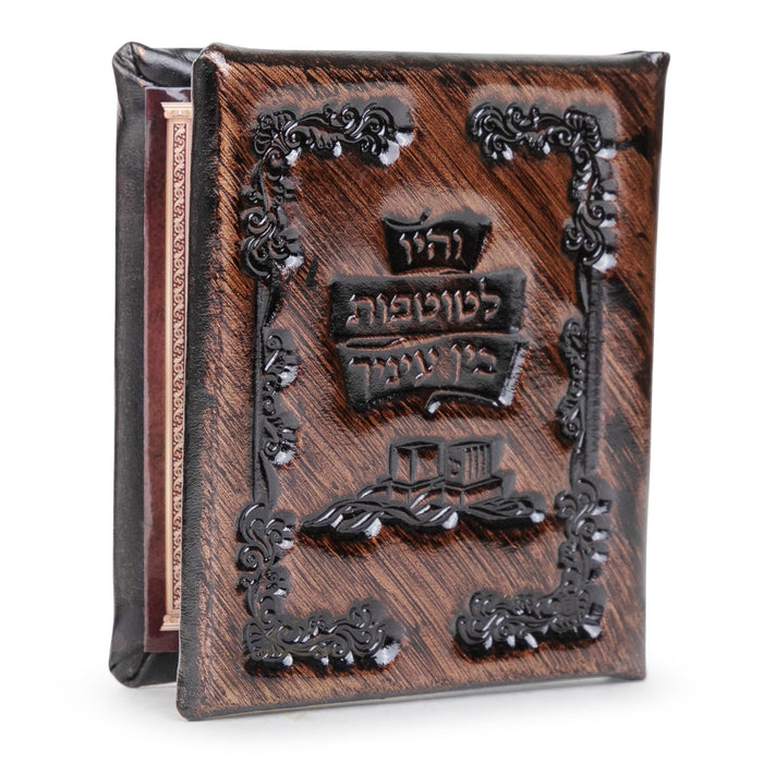 Bronze leather tefillin mirror design #1577 | Judaica Square Lakewood