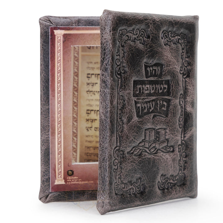 Grey leather pocket tefillin mirror #1577 | Judaica Square Lakewood