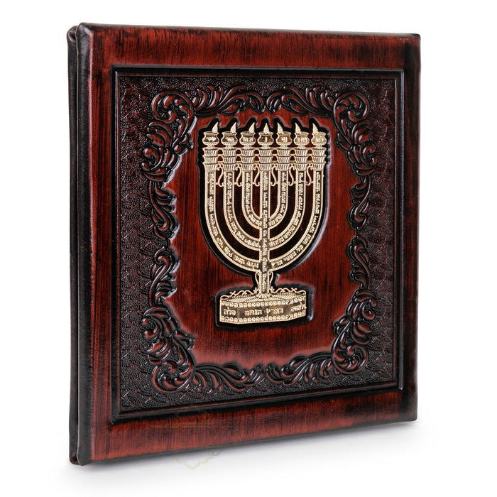 Malchut Leather Pitm HaKtoras Holder #1578 - Brown - Judaica Accessories
