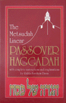 Metsudah Linear Passover Haggadah — book | Judaica Square Lakewood
