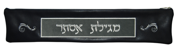 Prestige Contemporary Suede Megillah Bag (M240C-GR)
