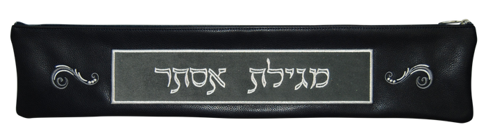 Prestige Contemporary Suede Megillah Bag (M240C-GR)