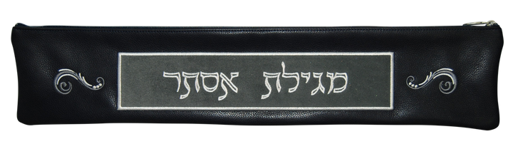 Prestige Contemporary Suede Megillah Bag (M240C-GR)