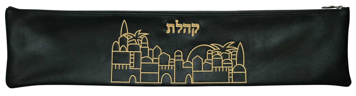 Prestige Leather Megillah Bag — Jerusalem & Yerushalayim Design, Prestige Collection (M275D-DGN)